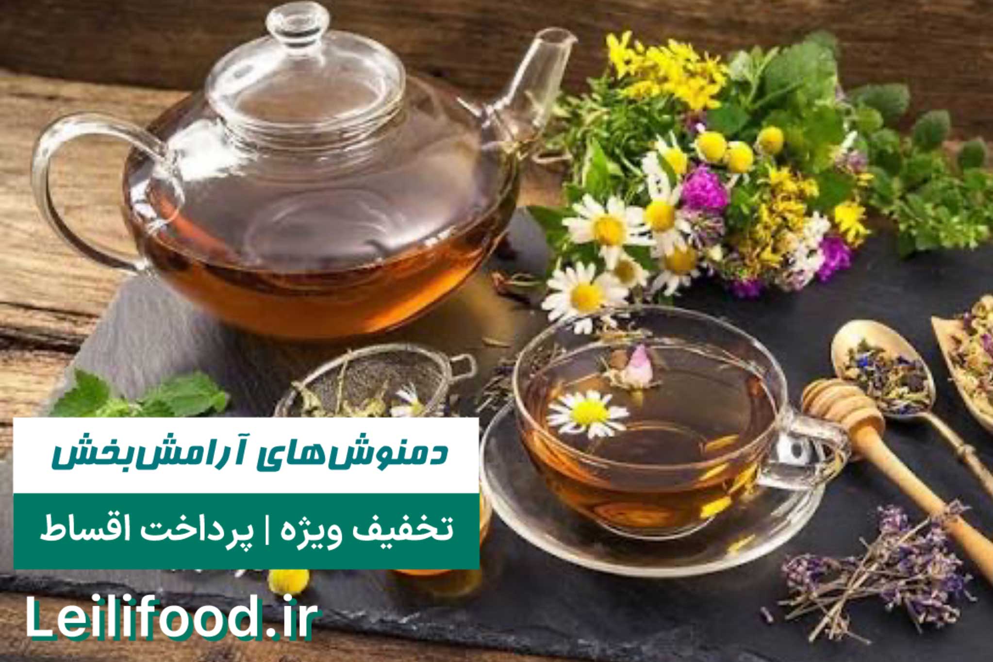 آبرسان صورت | لیلی فود