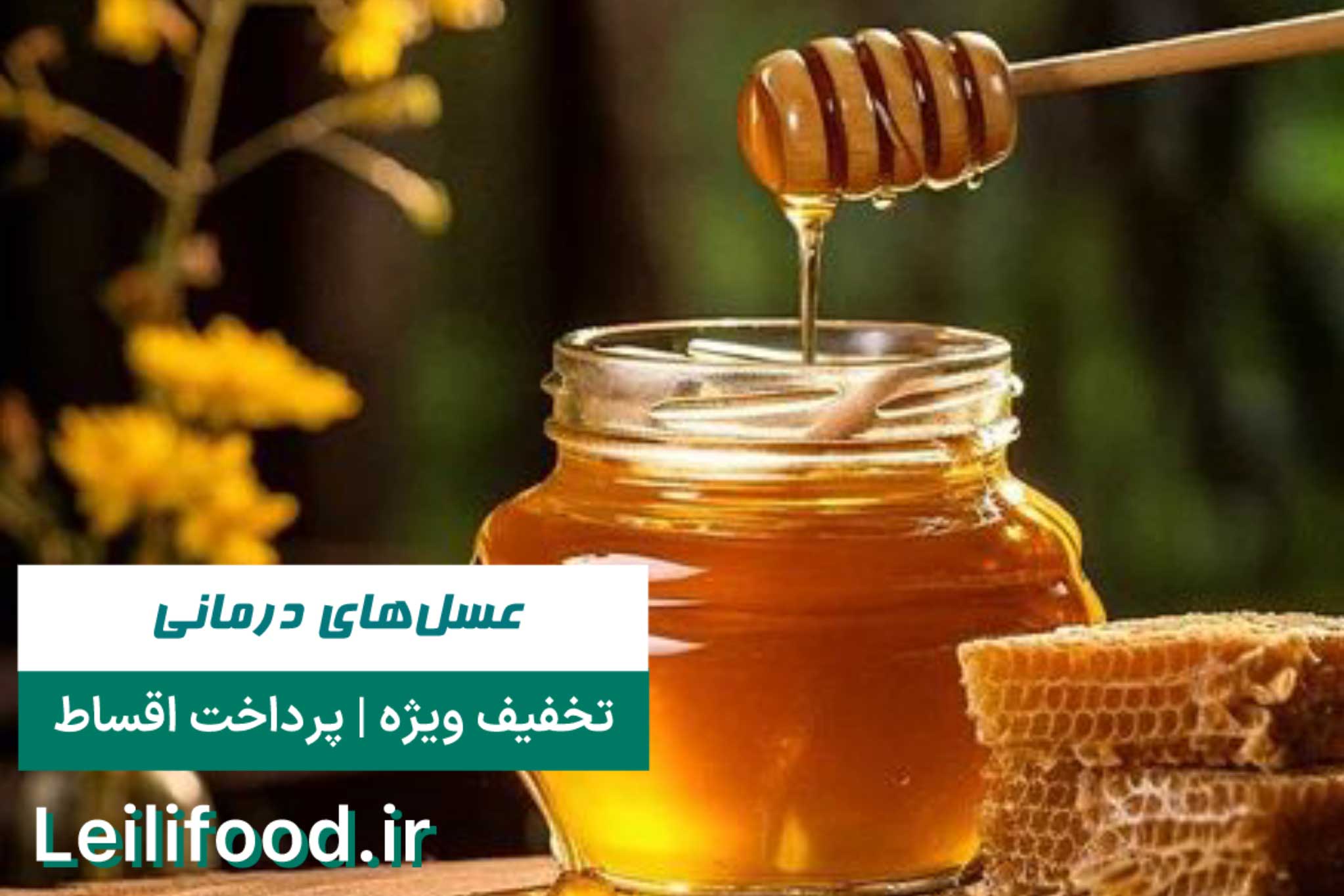 ویتامین سی | لیلی فود